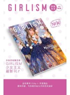 Girlism Magazine Issue No. 004